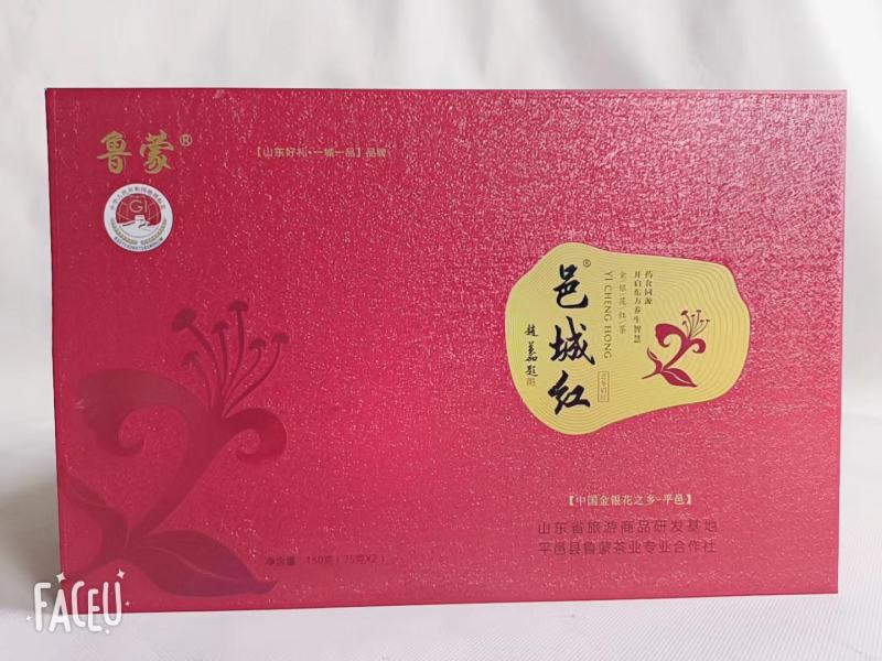 鲁蒙邑城红金银花茶鲁蒙金银花本地金银花礼盒包
