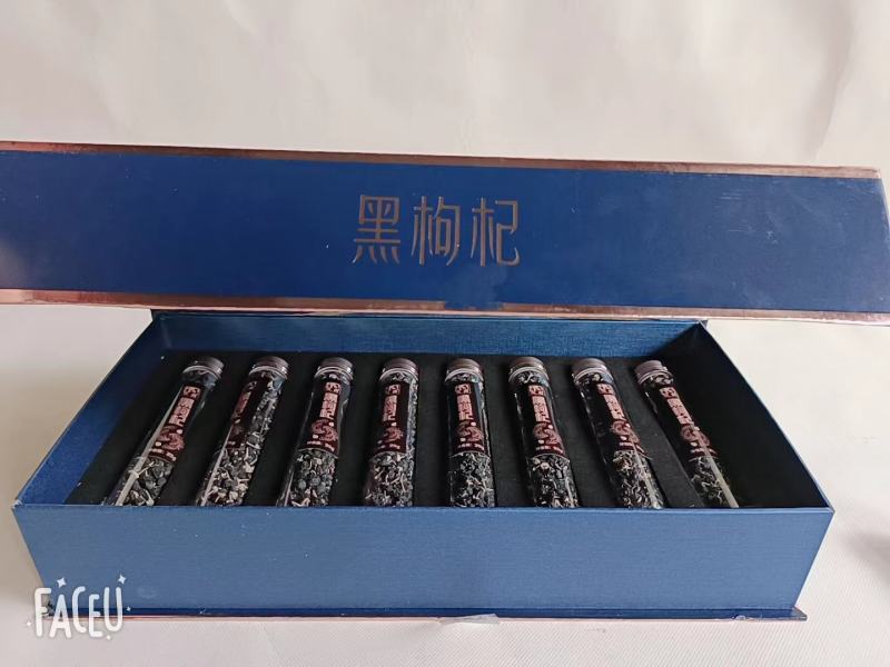 黑枸杞黑枸杞礼盒包装大颗粒黑枸杞整颗黑枸杞包邮