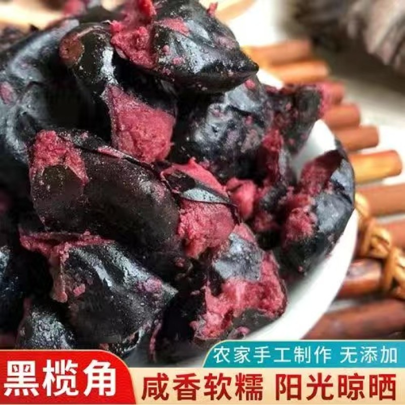 广西咸香油榄，整只，榄肉或榄核