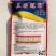 三好冠军芸豆种子春秋种植早熟肉厚高产抗病白嫩荚芸豆