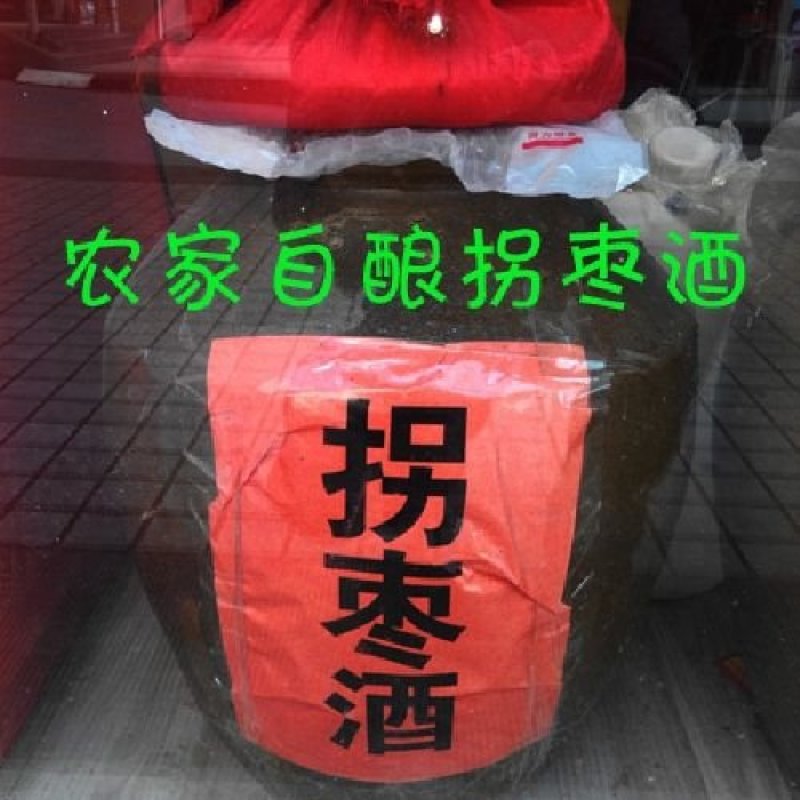 拐枣高粱玉米谷酒陕安康土特产大曲酿旬阳秦南烧酒蒸馏散酒