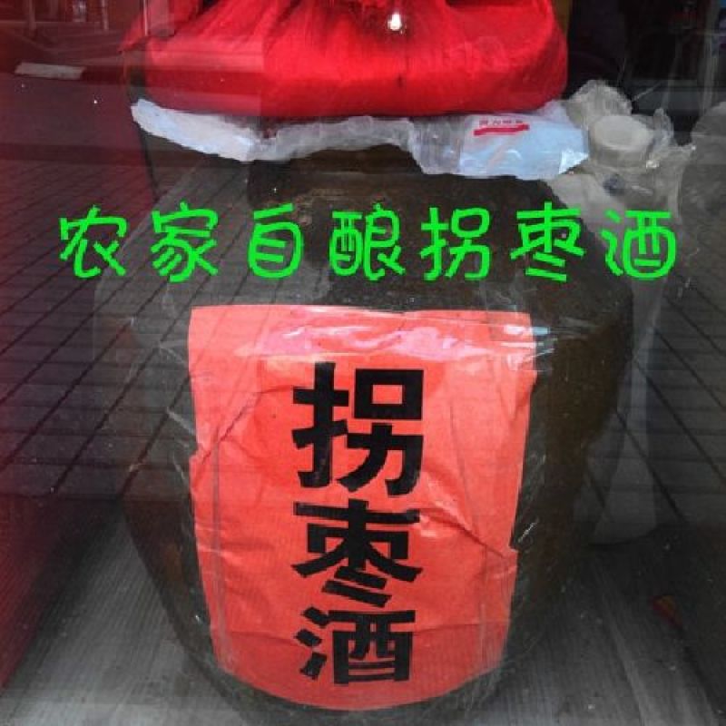拐枣高粱玉米谷酒陕安康土特产大曲酿旬阳秦南烧酒蒸馏散酒
