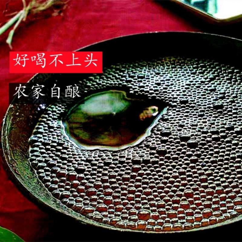 拐枣高粱玉米谷酒陕安康土特产大曲酿旬阳秦南烧酒蒸馏散酒