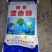 现货供应漂白粉工业漂白粉消毒漂白粉杀菌漂白衣亮白