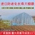 棚膜抗老化大棚膜长寿无滴膜po膜透明加厚大棚膜