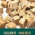 野生新货葛根块包邮地产柴葛根葛根丁葛根片新鲜葛根泡茶干货