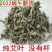 5斤装野生端午艾叶陈艾草叶洗澡泡脚月子驱寒散湿干艾草制艾