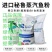 秘鲁进口鱼粉催肥饲料猪牛鱼螃蟹龙虾泥鳅鱼饵料贝类养殖鲤鱼