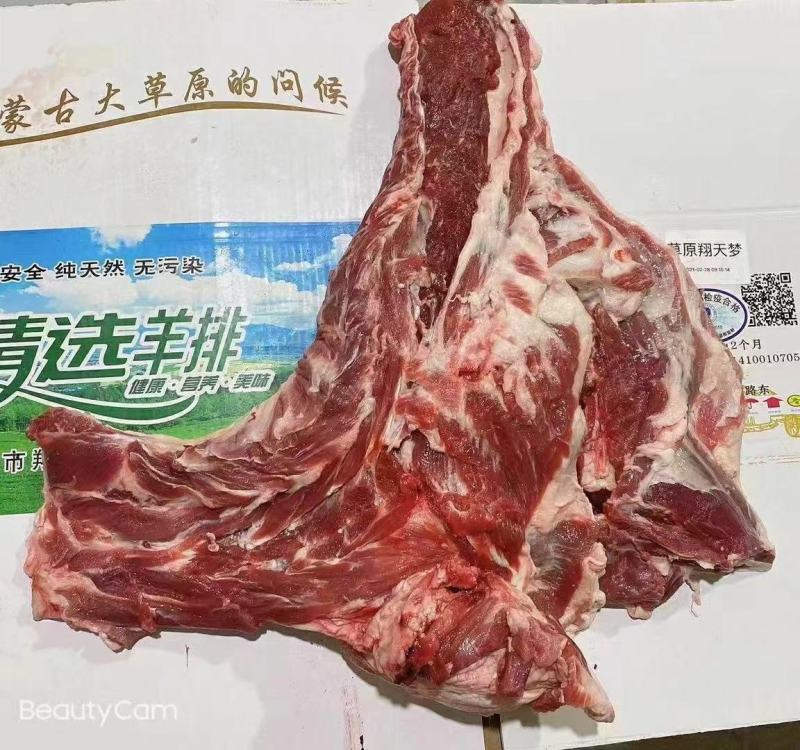 羔羊后腿包，肉质鲜嫩，口感醇香，可做肉馅，丸，烧烤红烧等