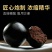 【包邮到家】鹿鞭膏男士吃的熬制的好膏半斤一份开袋即食