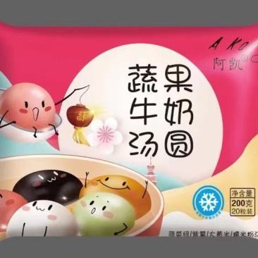 蔬果汤圆，新品可对接各大社区团购平台，全国各地经销商