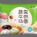 蔬果汤圆，新品可对接各大社区团购平台，全国各地经销商