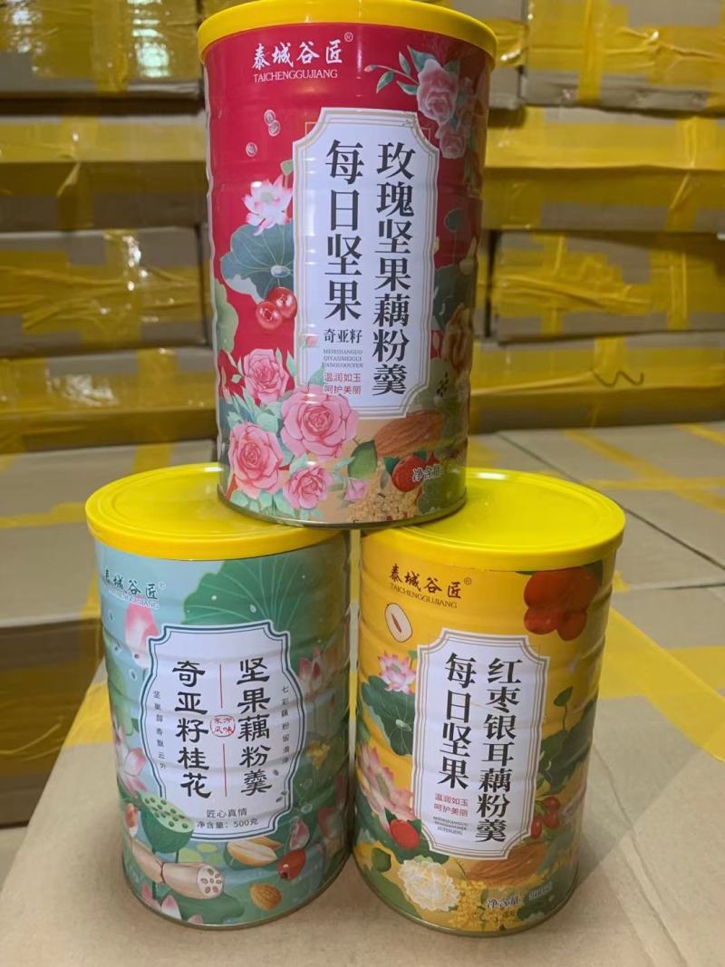 坚果藕粉厂家一手货源散装坚果藕粉罐装坚果藕粉