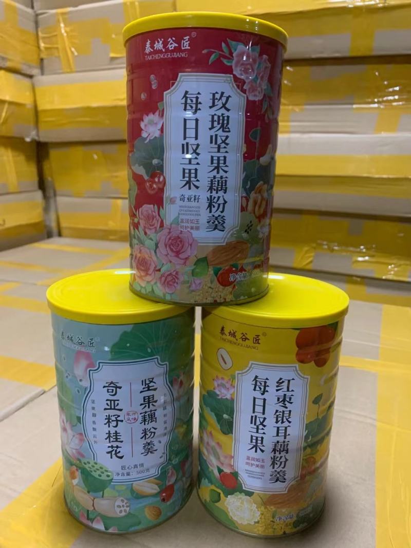 坚果藕粉厂家一手货源散装坚果藕粉罐装坚果藕粉