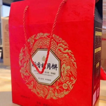 月饼