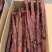 里脊，大块肉，五香麻辣两个味道，老厂家睦好货，
