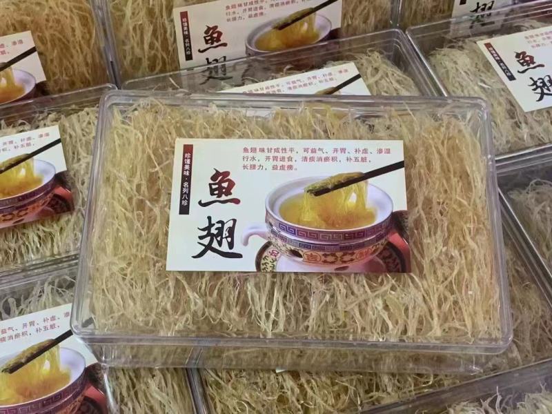 批发【鱼翅】鱼翅针纯肉礼盒装精简装散货大件装都有一手货源