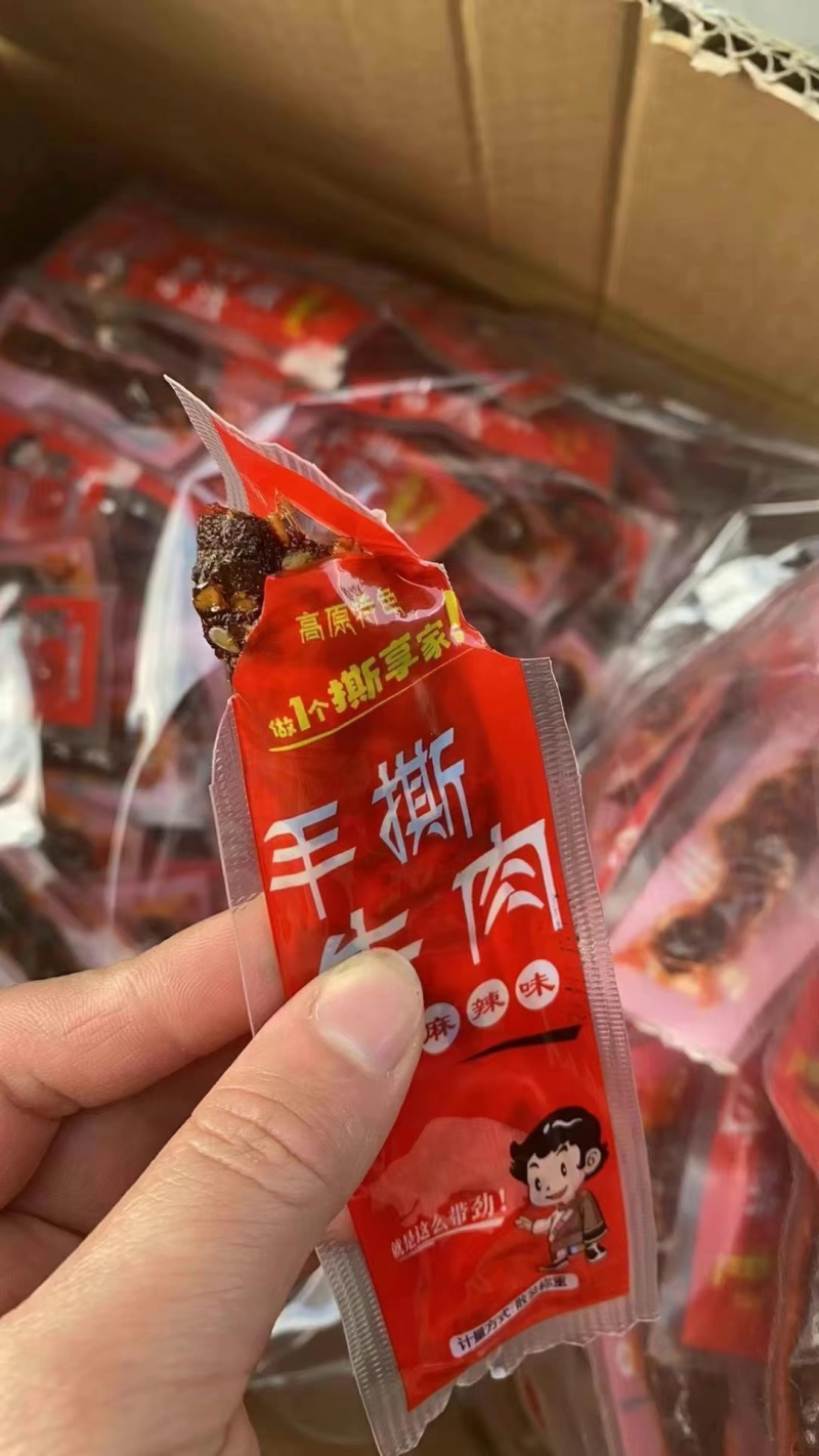 手撕牛肉两种口味，麻辣，五香一件20斤