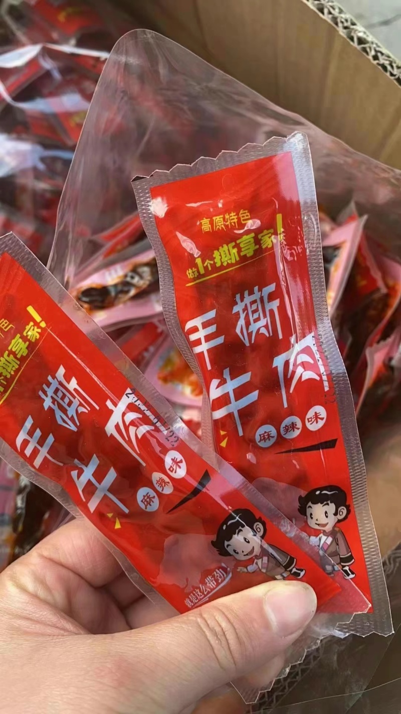 手撕牛肉两种口味，麻辣，五香一件20斤