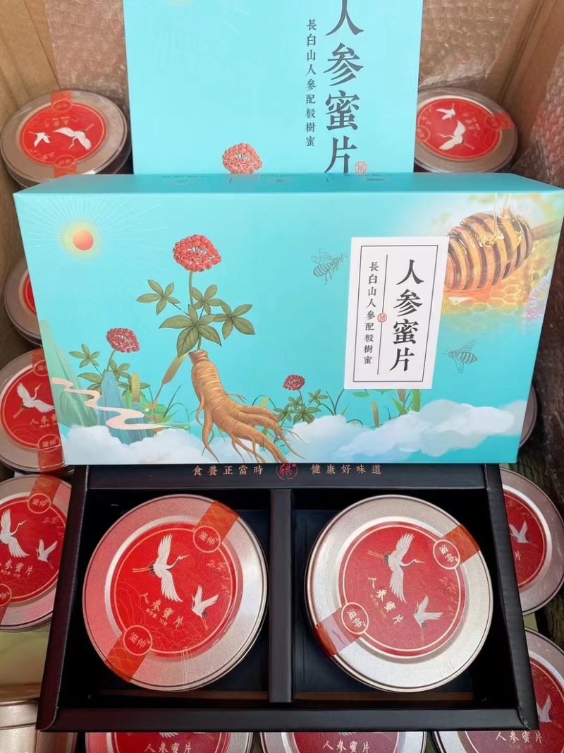 批发林下参礼盒（生晒林下参，精品礼盒可随意搭配定制）
