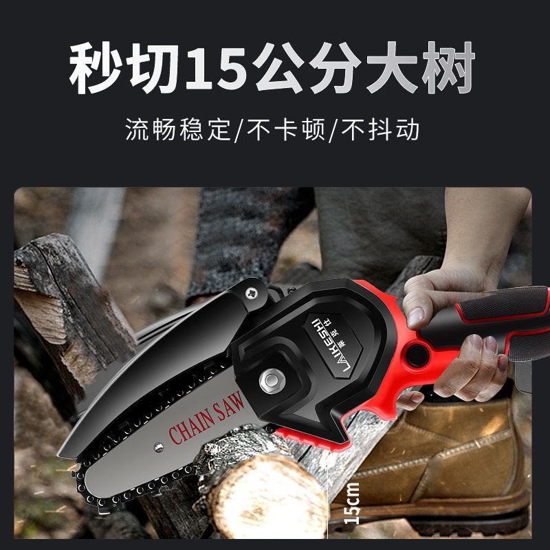 德国无刷锂电电链锯充电手提式无线电锯家用小型伐木单手锯修