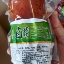 卤猪蹄一件15个左右