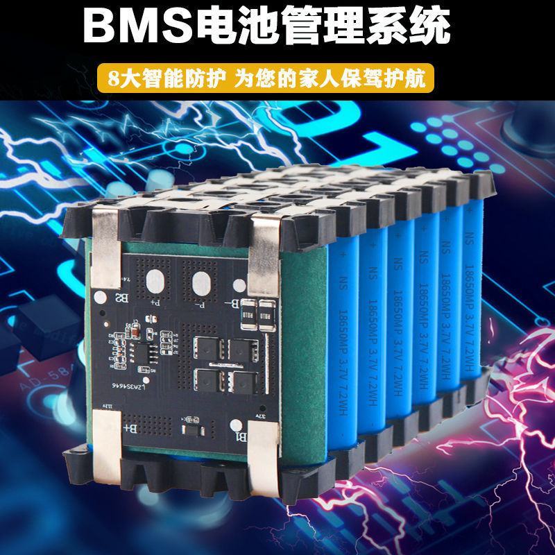 12v锂电池喷雾器锂电瓶