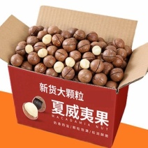 奶油夏威夷果500g/1000g含罐年货批发干果坚果休闲