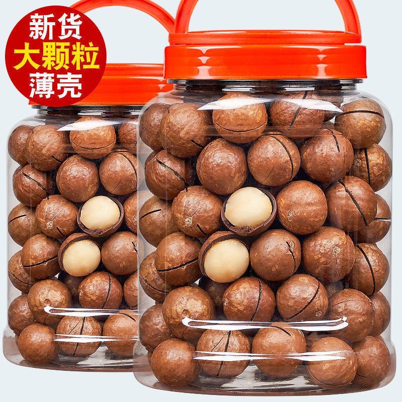 奶油夏威夷果500g/1000g含罐年货批发干果坚果休闲