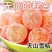 正宗新疆天山雪桔罐装金桔干老人爱吃蜜饯冰糖金桔干清凉去火
