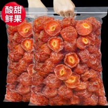 【2斤特价】半梅干500g半边梅干话李子梅肉蜜饯果干休闲