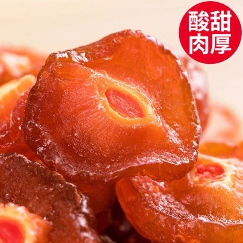 【2斤特价】半梅干500g半边梅干话李子梅肉蜜饯果干休闲