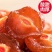 【2斤特价】半梅干500g半边梅干话李子梅肉蜜饯果干休闲