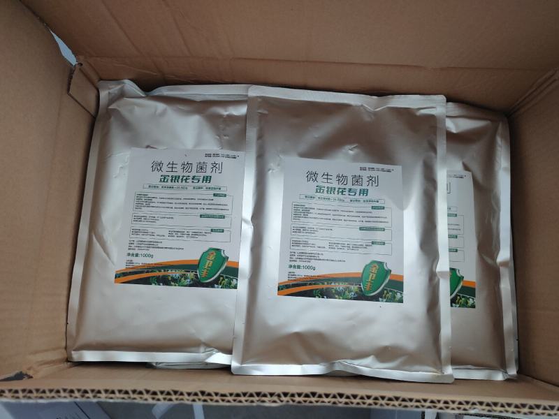 微生物菌剂金银花专用提高干花药效增产降低病害效期久