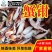 蟹钳新鲜冷冻醉蟹钳沙蟹钳麻辣蟹钳捞汁蟹钳小吃酒店食材商用