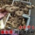 黄精新鲜黄精老虎姜纯野生黄精野生鸡头黄精滋补品泡酒