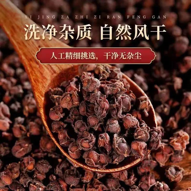 南五味子野生新货五味子秦岭五味子粉饱满500g包邮