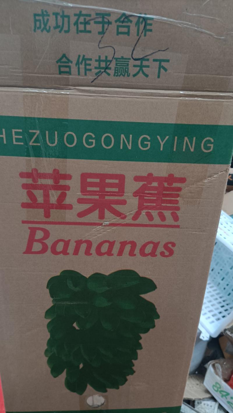 二手头茬进口佳农香蕉箱，质量保证，常年供应，欢迎下单。