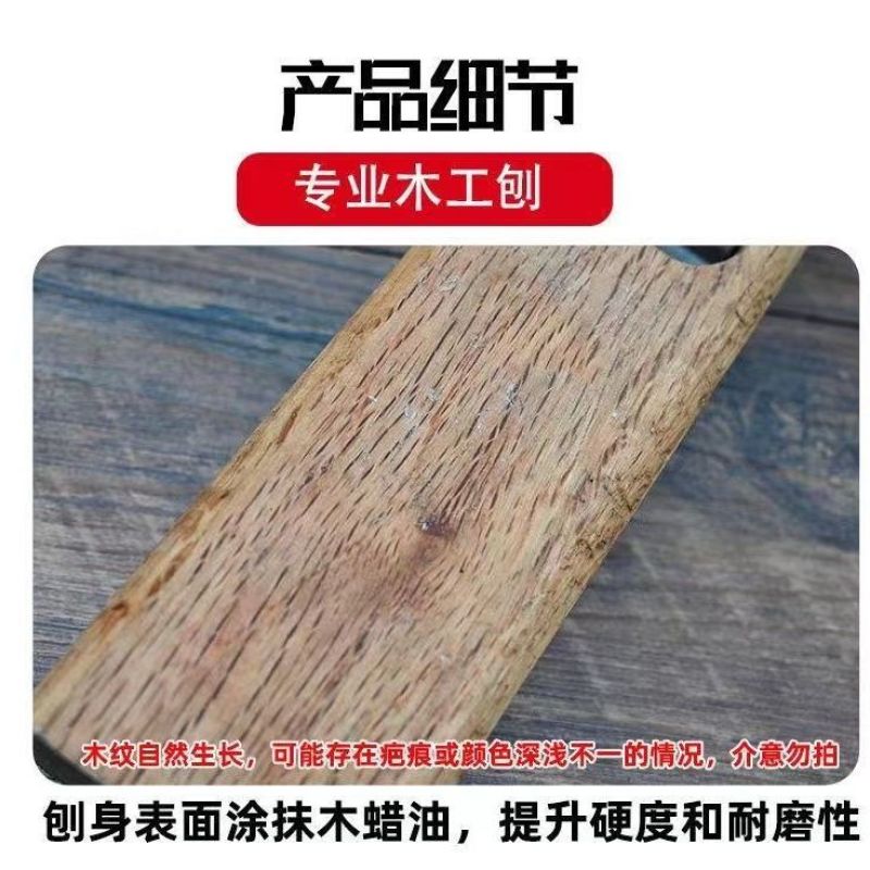 刨子木工刨抛光打磨神器木头刨刀手工打磨工具木匠工具大全