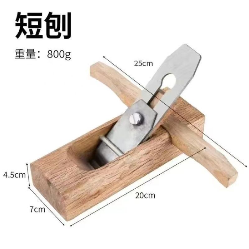 刨子木工刨抛光打磨神器木头刨刀手工打磨工具木匠工具大全