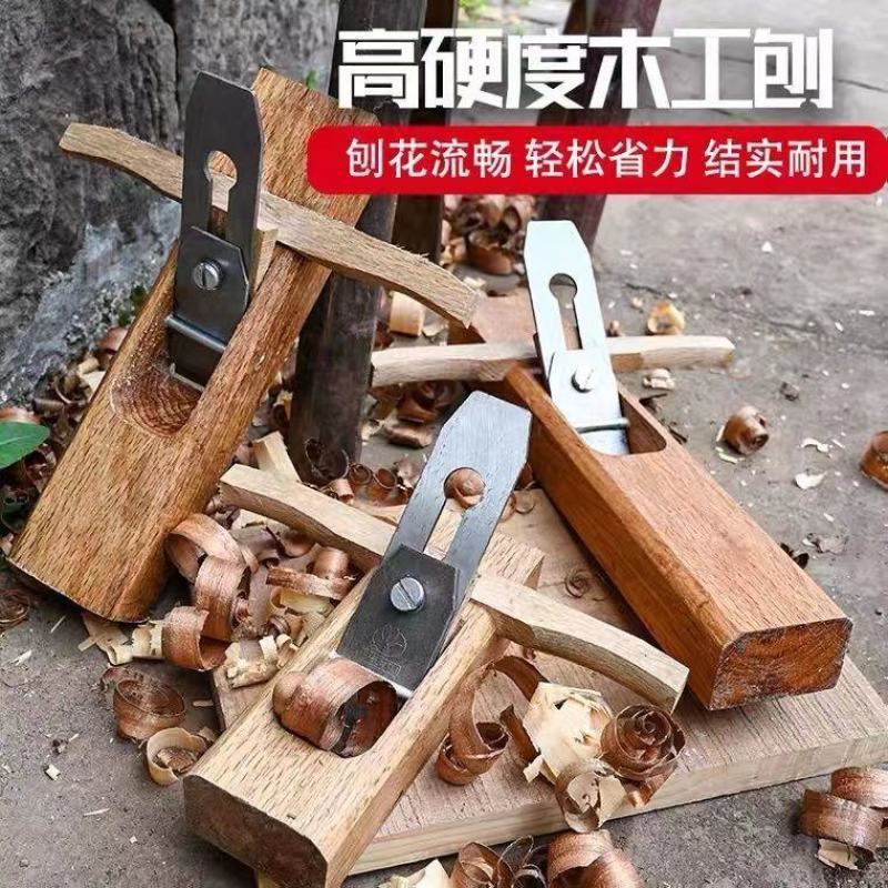 刨子木工刨抛光打磨神器木头刨刀手工打磨工具木匠工具大全