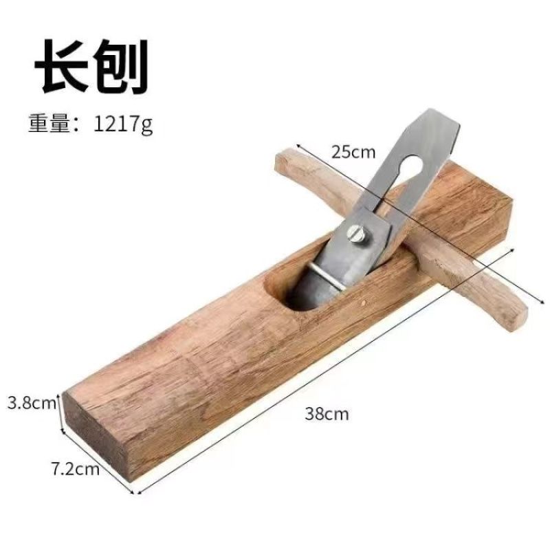 刨子木工刨抛光打磨神器木头刨刀手工打磨工具木匠工具大全