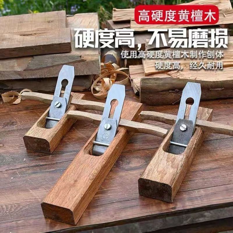 刨子木工刨抛光打磨神器木头刨刀手工打磨工具木匠工具大全