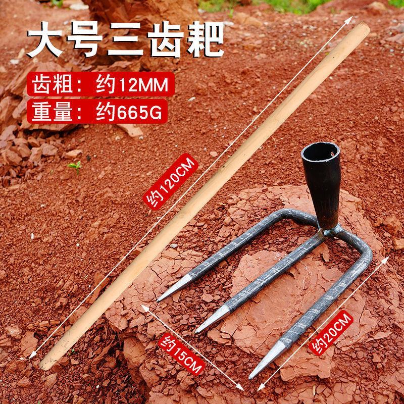 钢耙多齿耙子二齿三齿四齿耙赶海翻地刨红薯花生除草家用抓钩