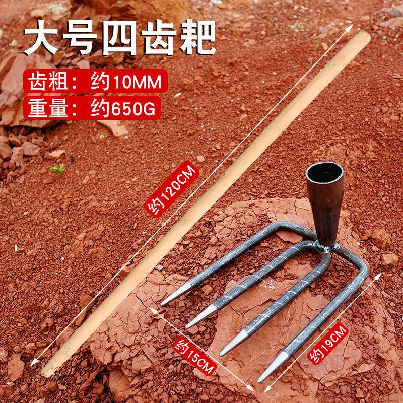 钢耙多齿耙子二齿三齿四齿耙赶海翻地刨红薯花生除草家用抓钩