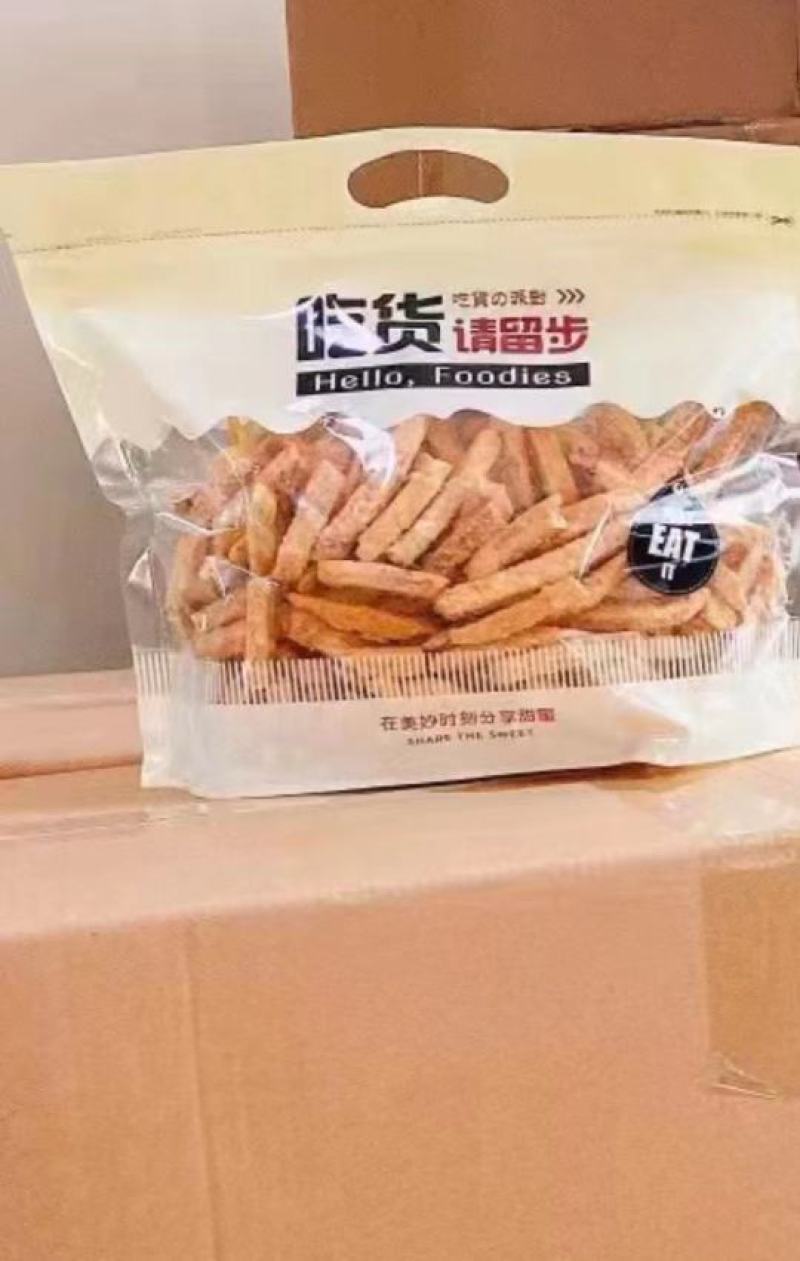 批发【蟹黄芋头】蟹黄芋头香脆可口整箱批发一手货源直批实惠