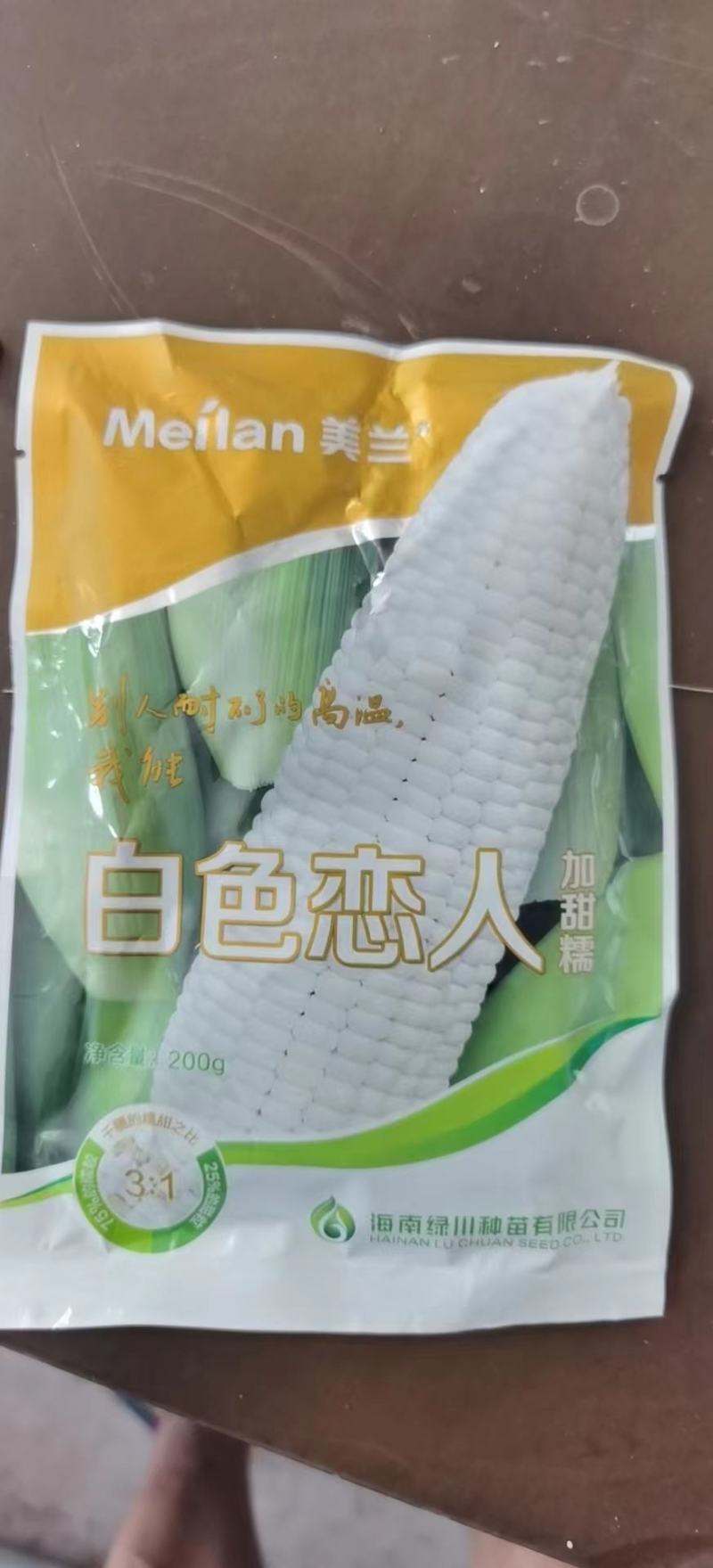 阳光玫瑰纯甜大棚晴王还2万斤，有没有20个字了？