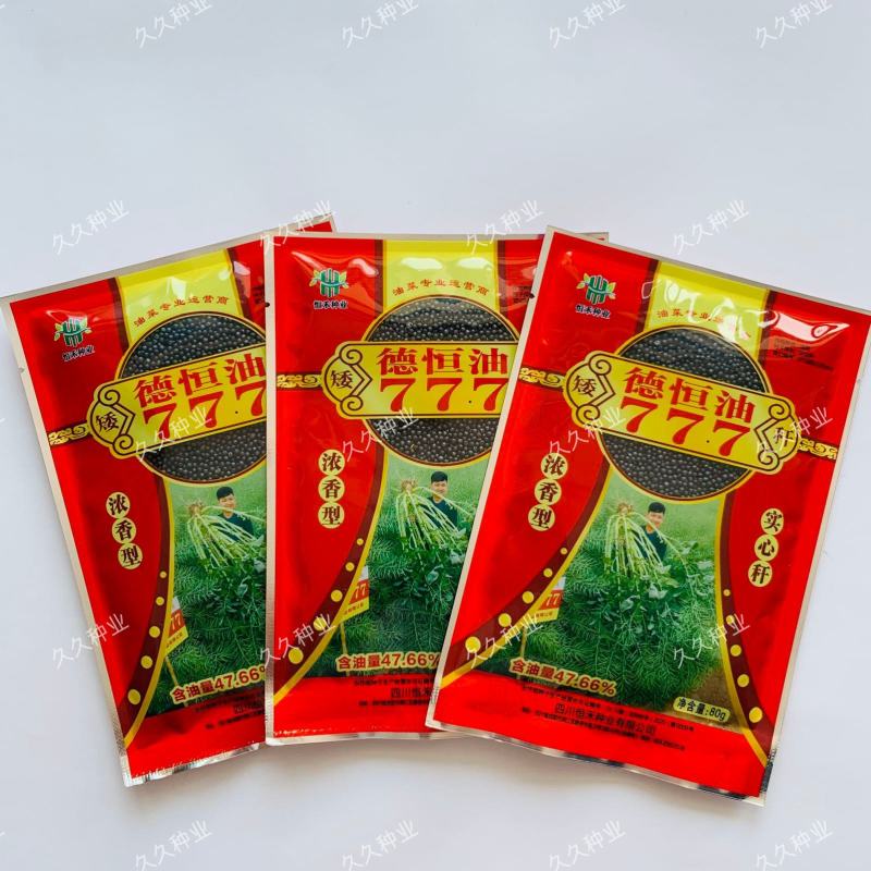 德恒油777油菜种子种籽高产高油矮杆抗病抗倒伏秋季播种