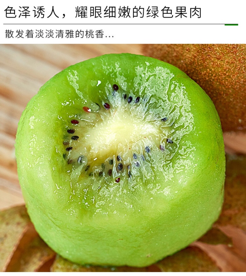 【一件代发】翠香猕猴桃承接电商直播微商团购落地配