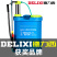 德力西delixi手动喷雾器农用手压式打农药背负式防疫消
